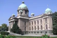 Building of the National Assembly of Serbia in Belgrade