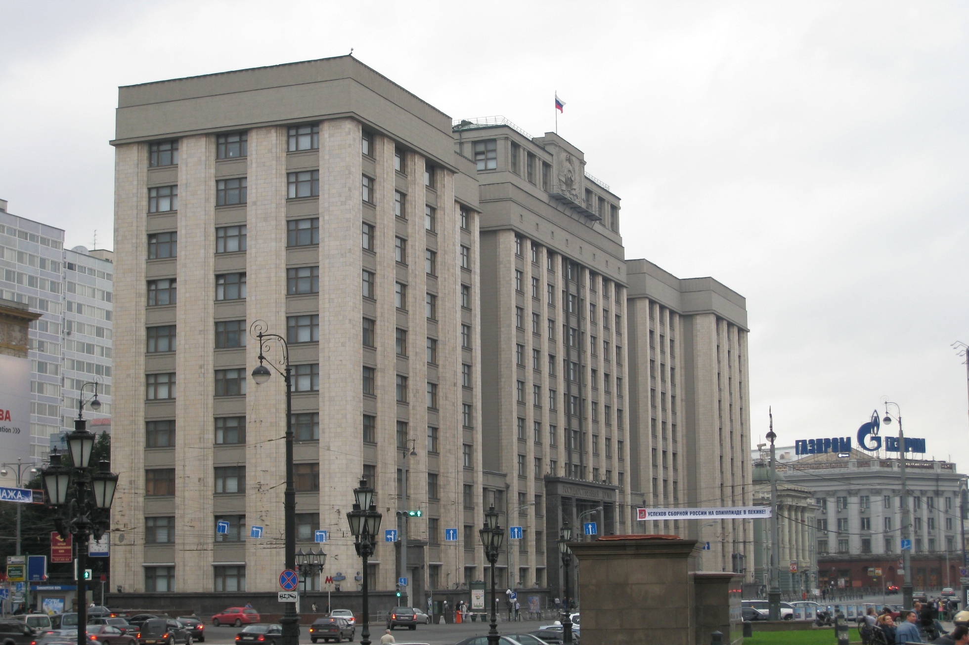 Russisches Parlamentsgebäude, die Duma Russisches Parlamentsgebäude, die Duma