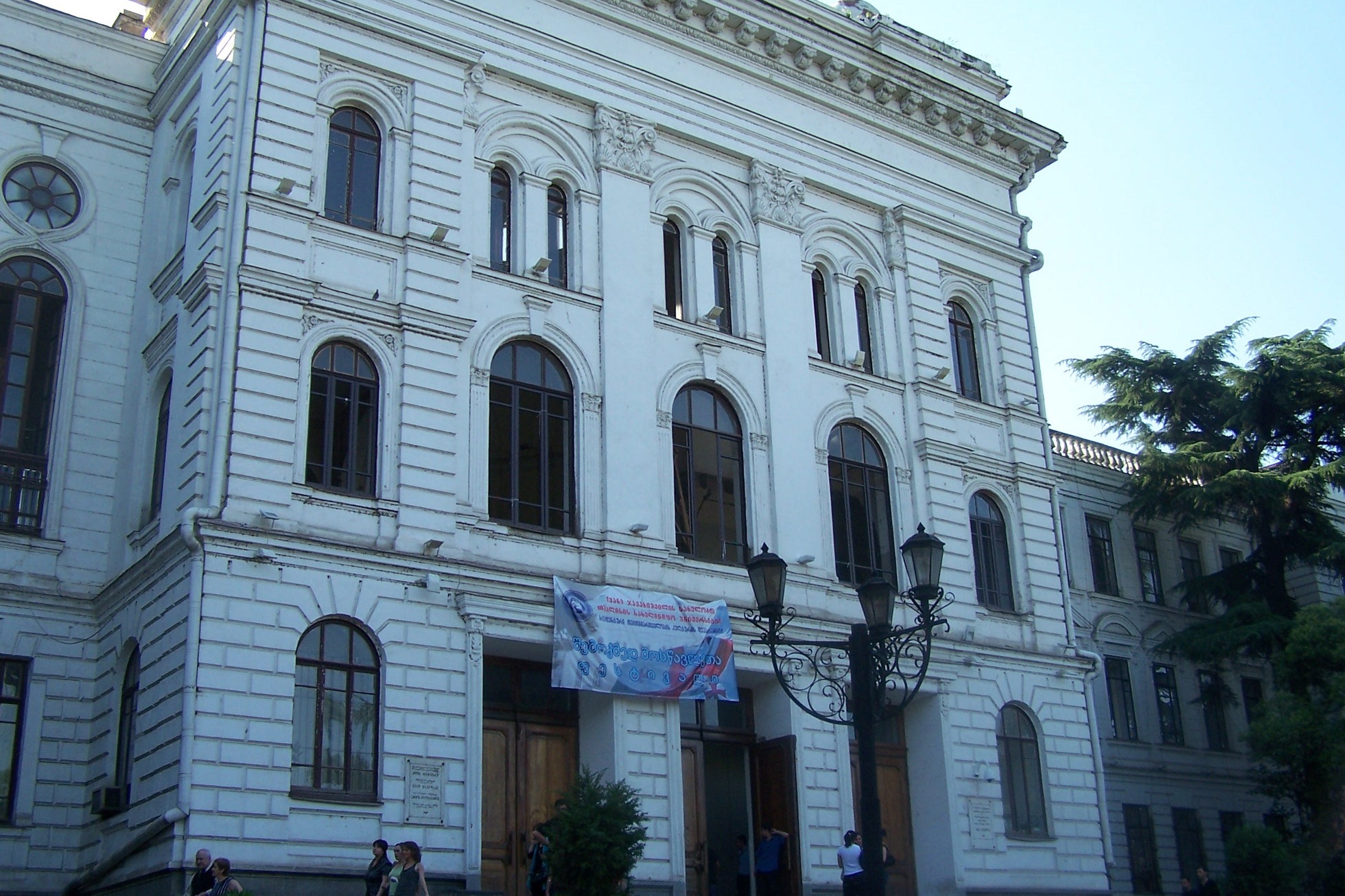 Staatliche Ivane Javakhishvili Universität Tbilisi, Georgien Staatliche Ivane Javakhishvili Universität Tbilisi, Georgien